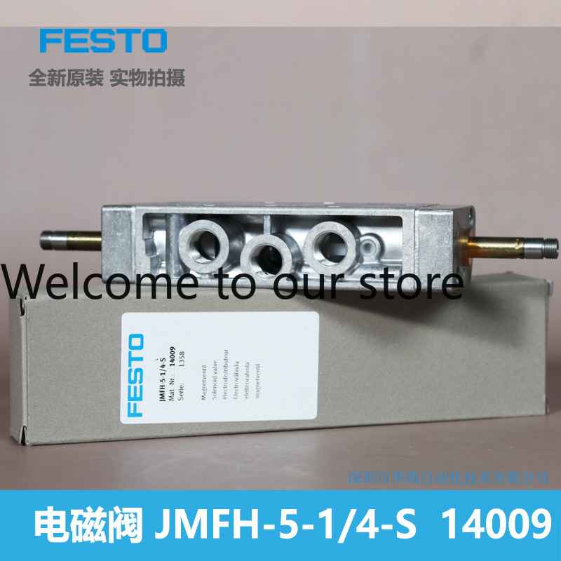 Woodworking News - Válvula Solenoide JMFH - 5-1/4 -