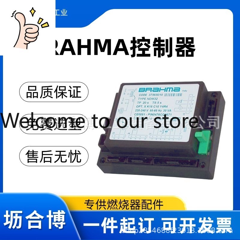 Woodworking Supplier - Controlador BRAHMA de Italia, Agente de