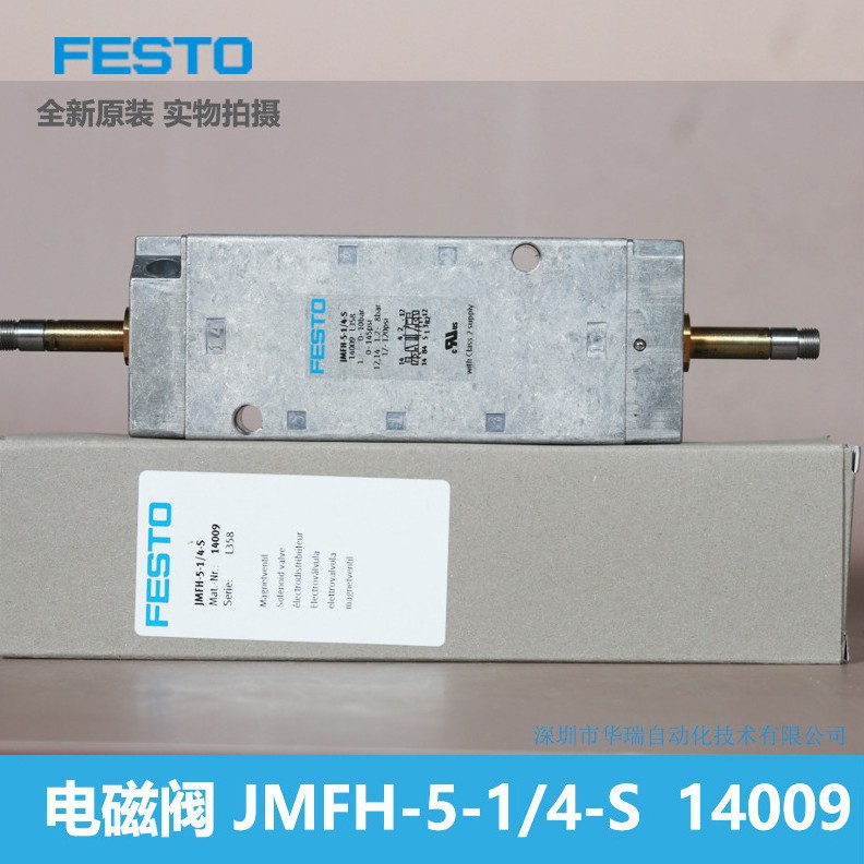 Válvula Solenoide JMFH - 5-1/4 - Woodworking News reseña y precio