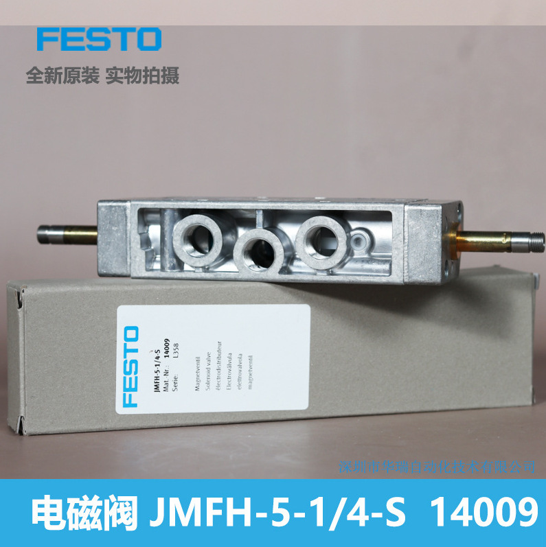 Válvula Solenoide JMFH - 5-1/4 - Woodworking News reseña y precio