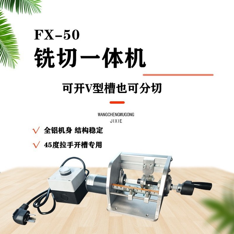 Unidad de Procesamiento Portát - Woodworking Unlimited reseña y precio