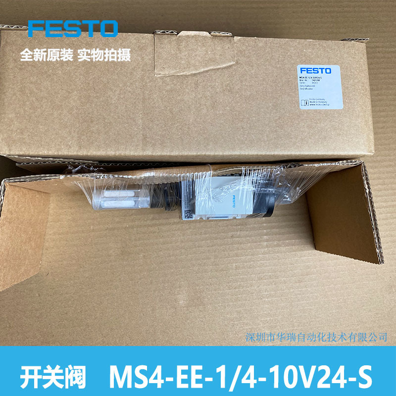 Válvula Conmutadora MS4 - EE - - Woodworking News reseña y precio