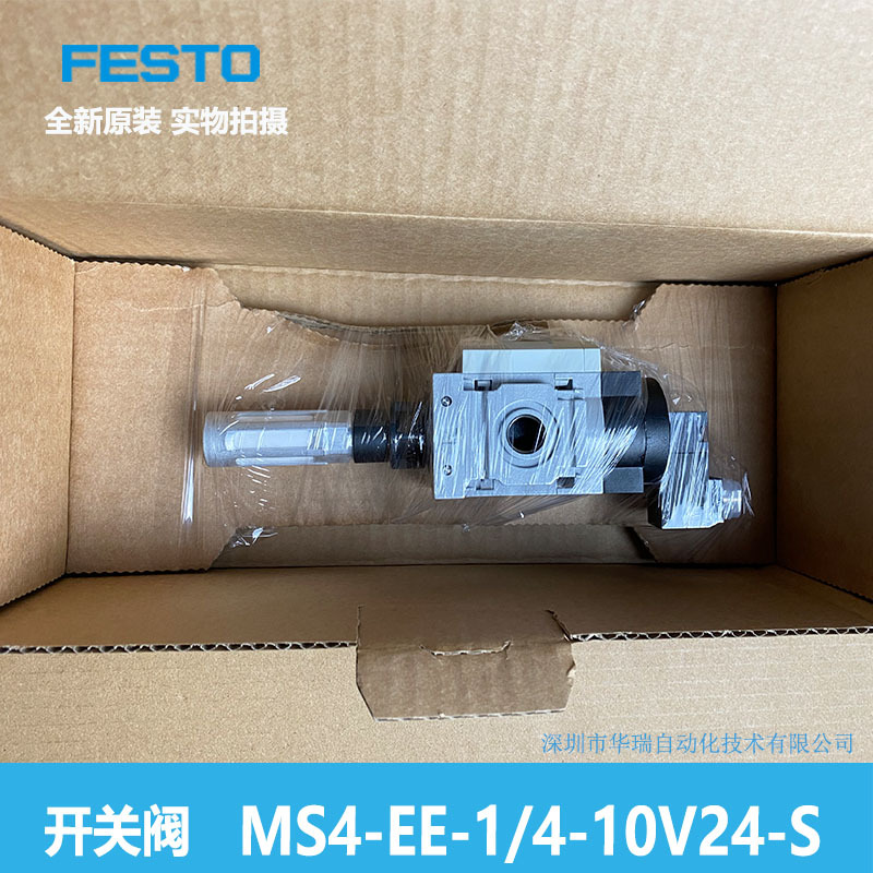 Válvula Conmutadora MS4 - EE - - Woodworking News reseña y precio