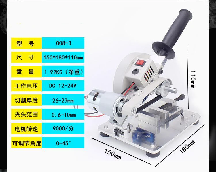 Máquina de corte multifunciona - Woodworking Unlimited reseña y precio