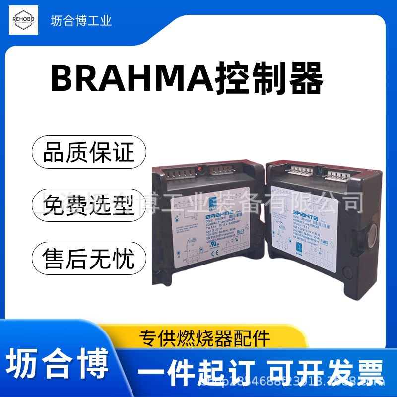 Controlador BRAHMA de Italia,  - Woodworking Supplier reseña y precio