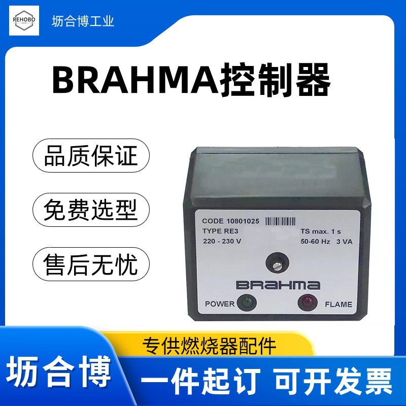 Controlador BRAHMA de Italia,  - Woodworking Supplier reseña y precio