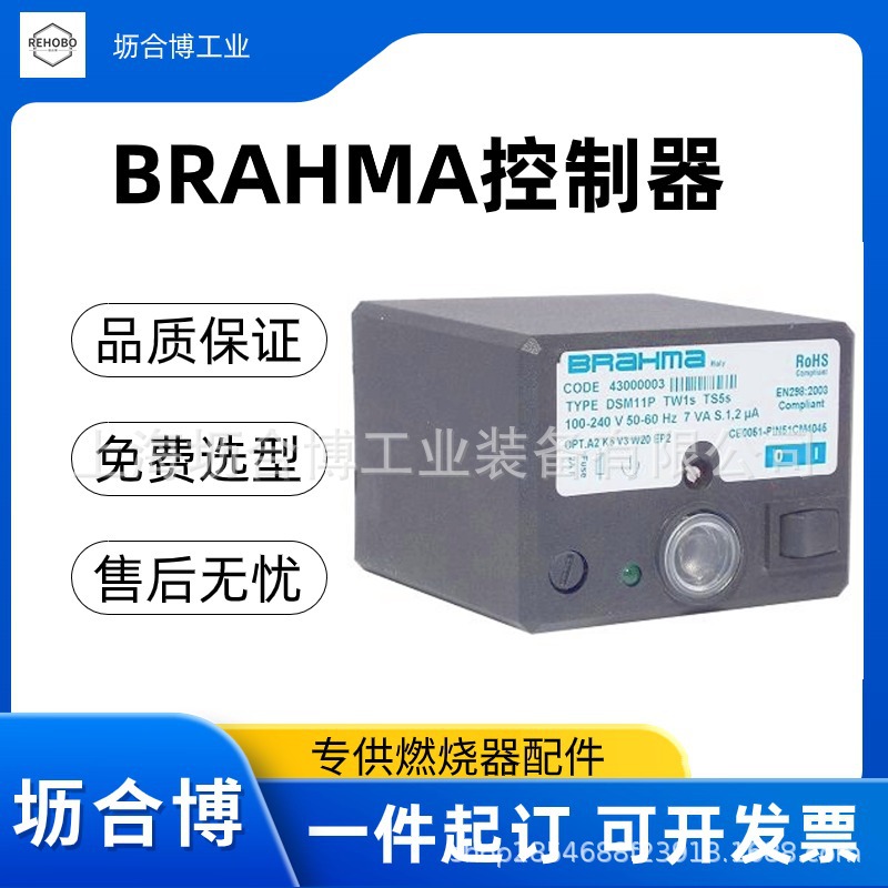 Controlador BRAHMA de Italia,  - Woodworking Supplier reseña y precio