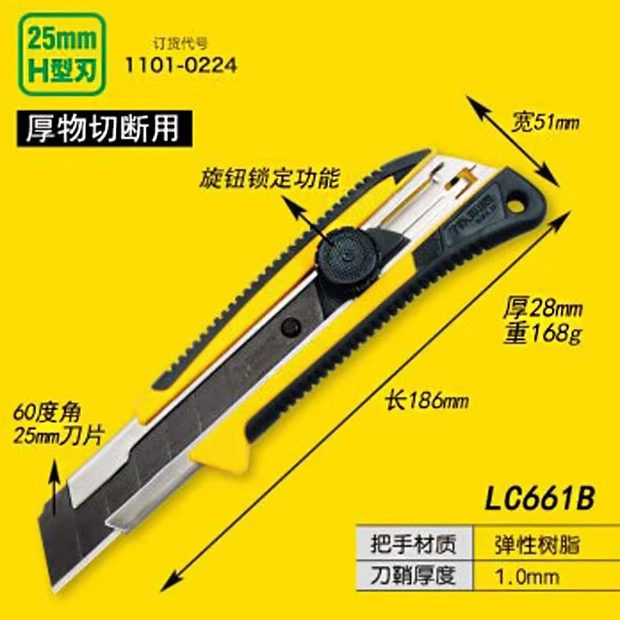 Cuchillo Utilitario Japonés Ta - Woodworking Wallpaper reseña y precio